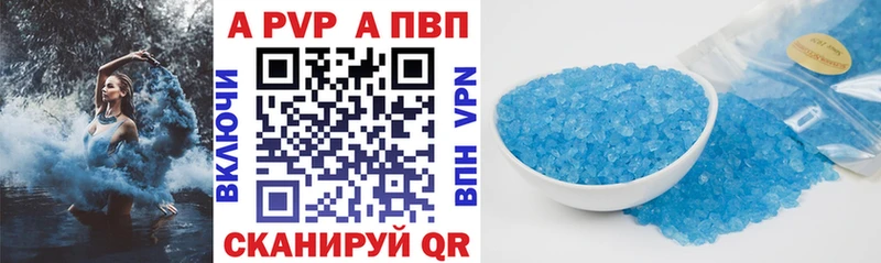 Alpha-PVP крисы CK  Киров 