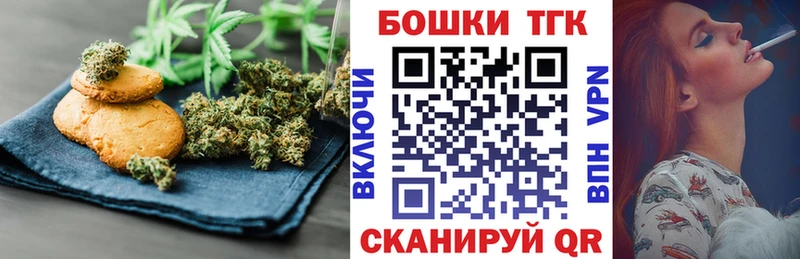Cannafood конопля Киров