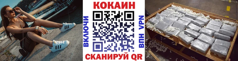 Cocaine Эквадор  Киров 