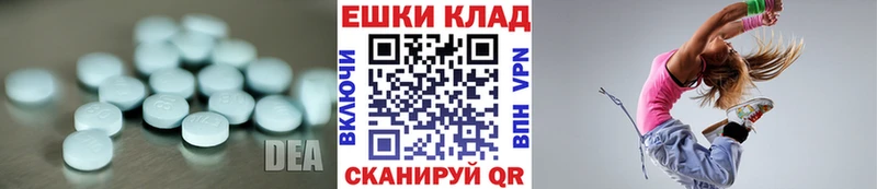 ЭКСТАЗИ 300 mg Киров