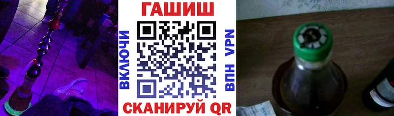 ГАШ 40% ТГК Киров