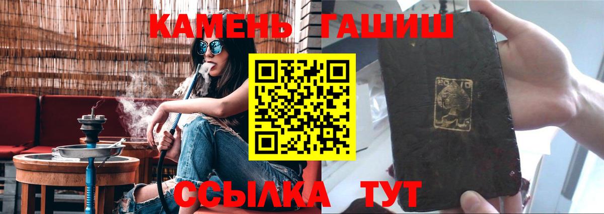 Киров  Гашиш  ГАШИШ AMNESIA HAZE  продажа наркотиков  ГАШ hashish  Вход с VPN 
