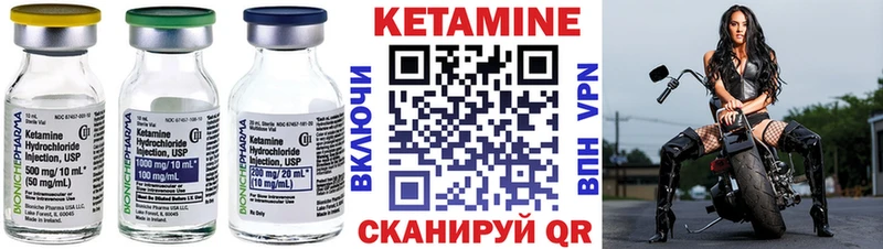купить   мега ссылка  КЕТАМИН VHQ  Киров 