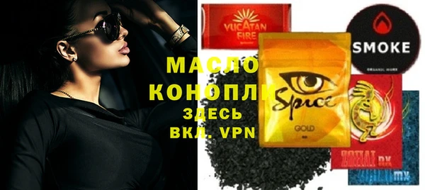 Альфа ПВП Арсеньев