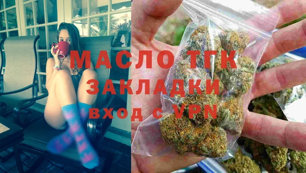 крисы Армянск