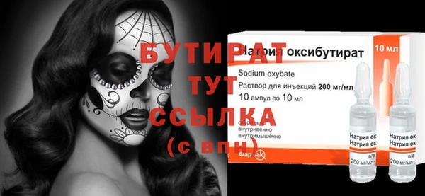 крисы Армянск