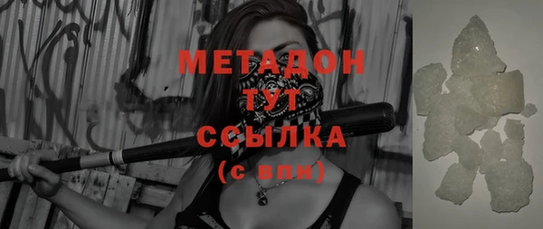 крисы Армянск