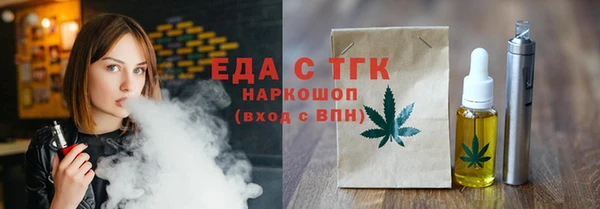 кристаллы Каменка