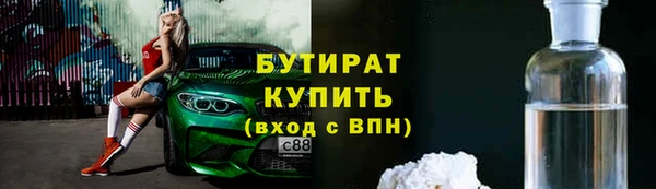 дистиллят марихуана Аркадак