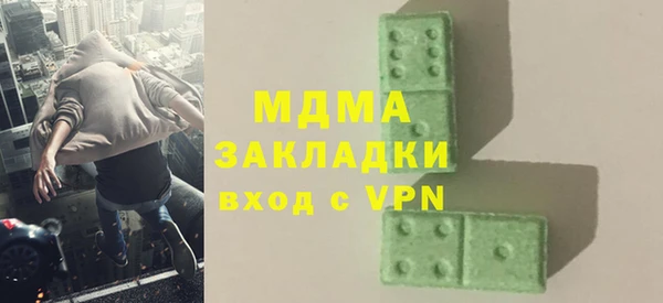 Альфа ПВП Арсеньев