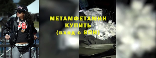 MDMA Каменск-Шахтинский