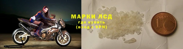 крисы Армянск