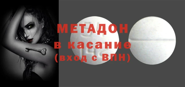 Альфа ПВП Арсеньев