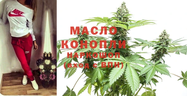 стафф Инта