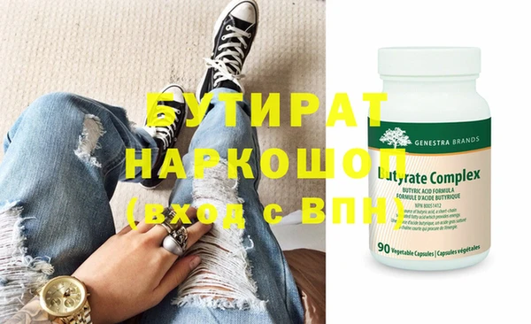 дистиллят марихуана Аркадак