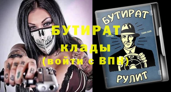 кристаллы Каменка