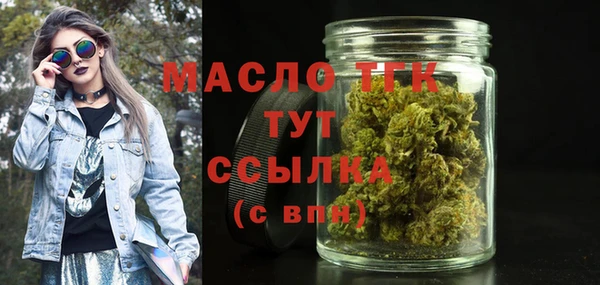 амфетамин Абинск