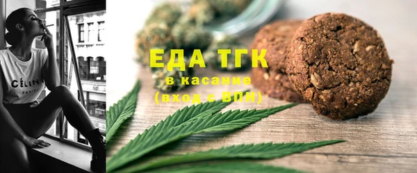 дистиллят марихуана Аркадак