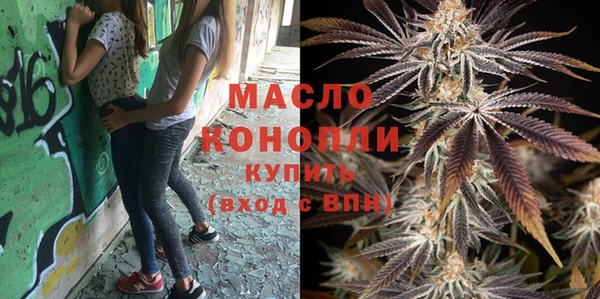 дистиллят марихуана Аркадак