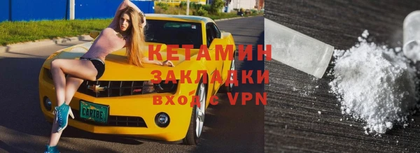 крисы Армянск