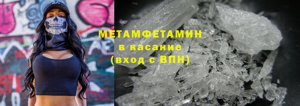 крисы Армянск