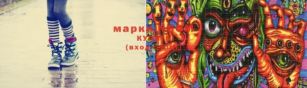 крисы Армянск