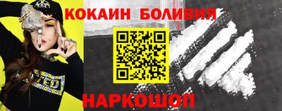 герыч Комсомольск-на-Амуре