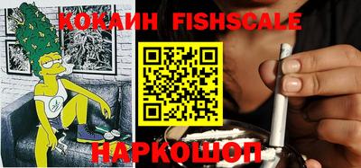 эйфоретик Наро-Фоминск