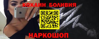 герыч Комсомольск-на-Амуре