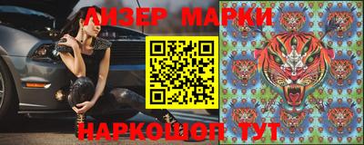 герыч Комсомольск-на-Амуре