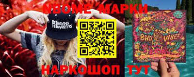 мяу мяу кристалл Нальчик