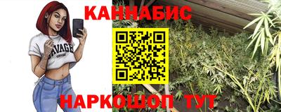 бошки Нарткала