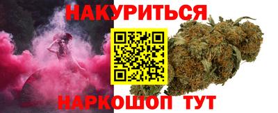 2c-b Коммунар