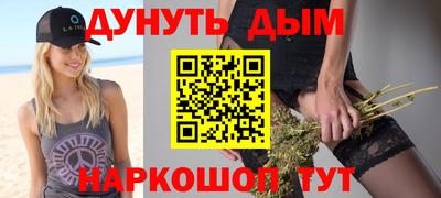 герыч Комсомольск-на-Амуре