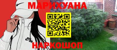 герыч Комсомольск-на-Амуре