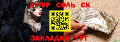 2c-b Коммунар
