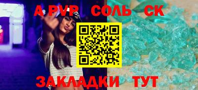 герыч Комсомольск-на-Амуре