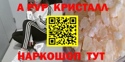 герыч Комсомольск-на-Амуре