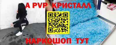 герыч Комсомольск-на-Амуре