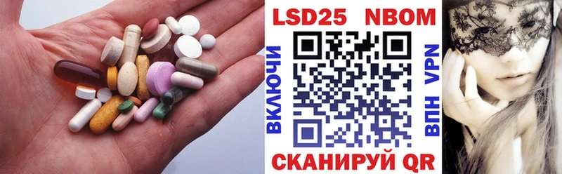 блэк спрут ТОР  Киров  Лсд 25 экстази кислота 
