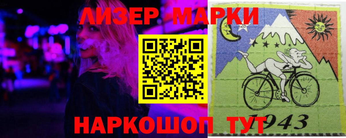 LSD-25 экстази ecstasy  ЛСД экстази ecstasy  Киров  Вход с VPN 