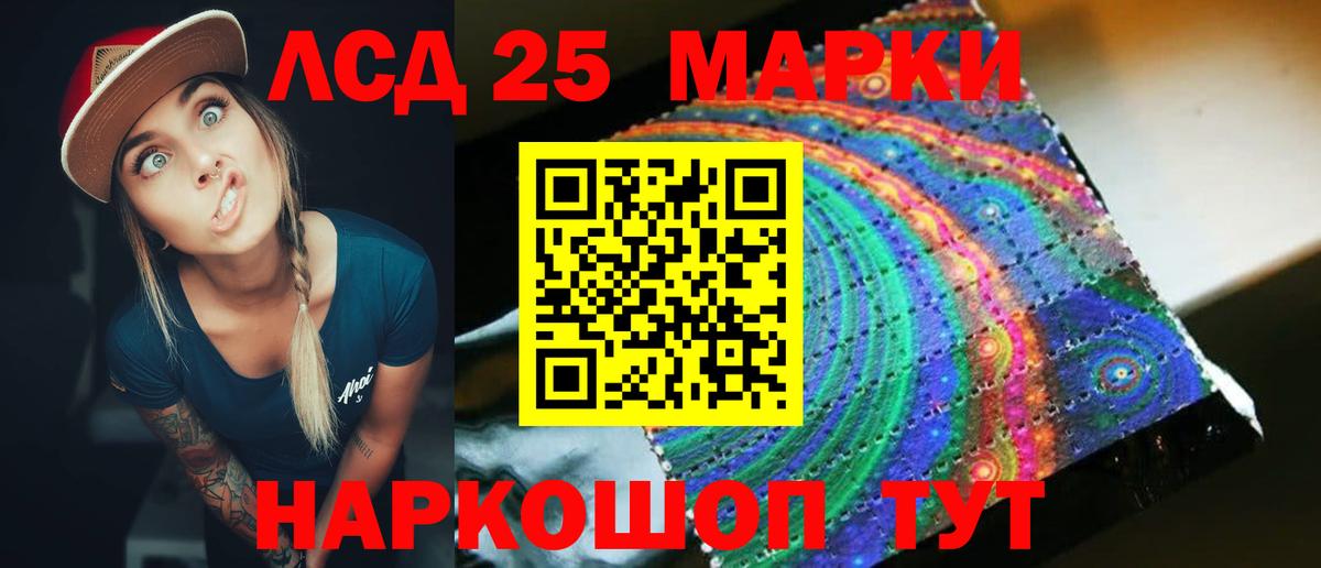 Киров  Конопля  APVP СОЛЬ   LSD-25  ГАШ  Cocaine  Экстази  Вход с VPN  ГАШ  Меф кристаллы  Как найти наркотики? 