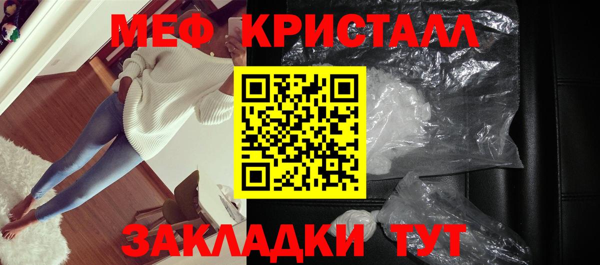 МЕФ Киров