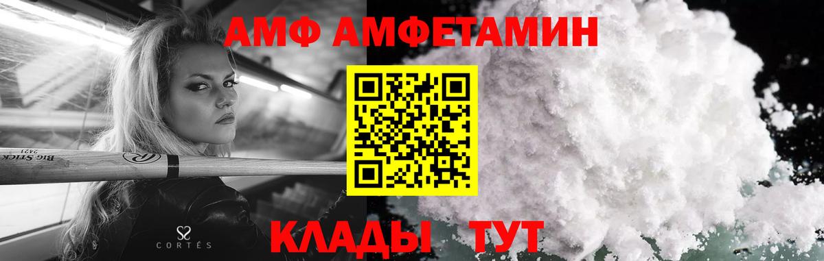 Первитин Декстрометамфетамин 99.9%  Вход с VPN  Первитин Декстрометамфетамин 99.9%  Киров 