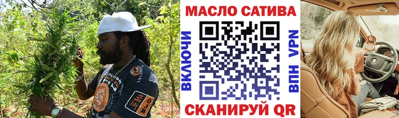 OMG tor  Киров  ТГК Wax 