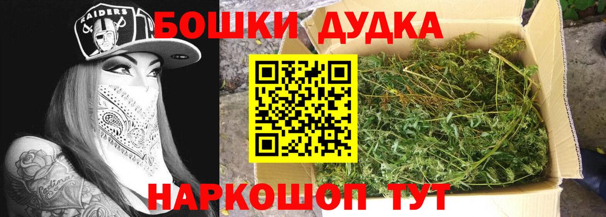 Канабис AK-47  Вход с VPN  Бошки Шишки сатива  Киров  Каннабис LSD WEED 